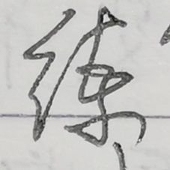 罗德斯
