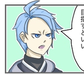 ハッサク