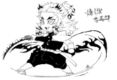 三奈