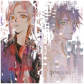 Haruse