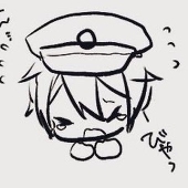 ぬ