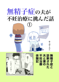 ゆうぼくみん
