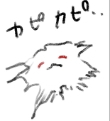 スダ