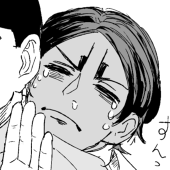 お滝