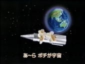 ngt
