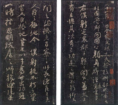 鸮山听雨