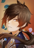 咎人