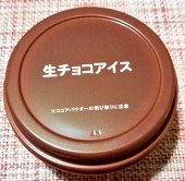 赤味噌