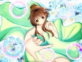 海音