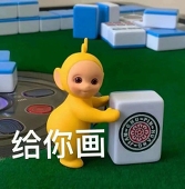 1319162529
