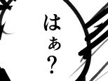 つきかび