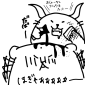 こじこ