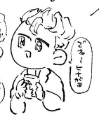 今日の愚か