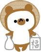 和狸