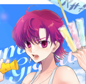 カッ