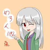 めろん１１９２