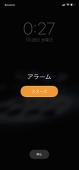 寝