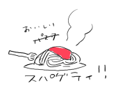 さきと