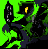 惡道GAZARI