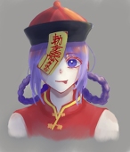 はにやっこ。
