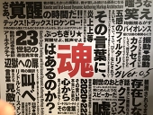 よばと