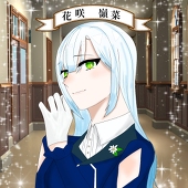 リコリス