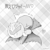 柳夜(リュウヤ)