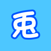 兎
