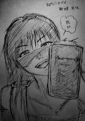 Jiro