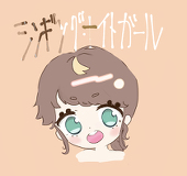 メル