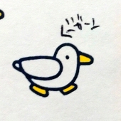 石榴