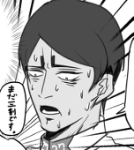 えんさん