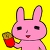 えむこ