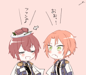 がつ