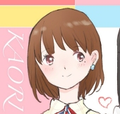 あかみね