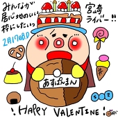 🍩ྀིあすか