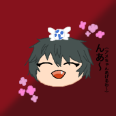 アメティスト・アンジュ