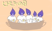 やよい