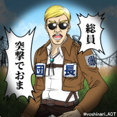 ちばよしなり