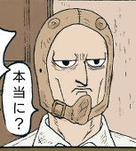 サンランバコ