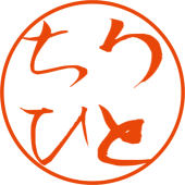 ちりひと