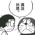 风 某 人