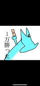 りょーん