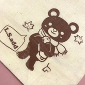 あすな