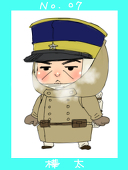 しょうちき