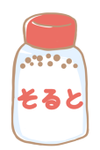 そると