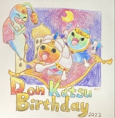 めいえふ!