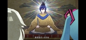 月砕九十九