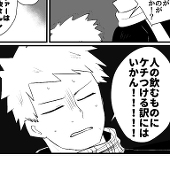まるお