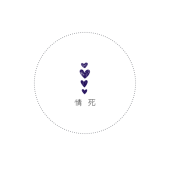 宮間